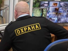 частное охранное предприятие Путина в Томске