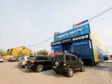 сеть профессиональных магазинов электрики и инструмента Планета Электро в Якутске