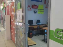 автошкола Фартуна в Курске