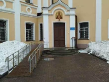 Богоявленский Кафедральный собор Воскресная школа в Томске