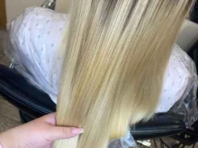 Лия, проспект Курако, 27 