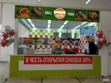 кафе быстрого питания Doner kebab в Перми