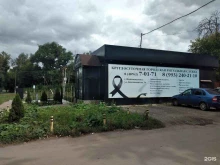 Благоустройство мест захоронений Ритуал в Новомосковске