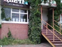 салон цветов Fleur Decor в Нижнем Новгороде
