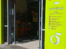 супермаркет Виктория в Химках