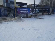 автосервис АвтоБрат в Рязани