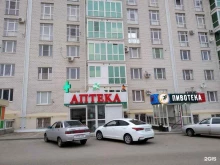 аптека Вита-Плюс в Михайловске