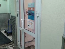 микрофинансовая компания Быстроденьги в Новосибирске