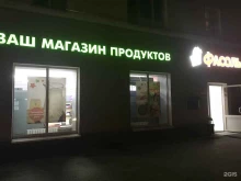 магазин Фасоль в Екатеринбурге