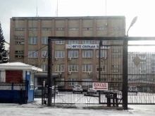 филиал по Кемеровской области Охрана Росгвардии в Кемерово