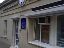 стоматологическая клиника Блеск в Ставрополе