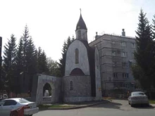 Часовни Часовня святого великомученика Георгия Победоносца в Кемерово