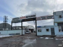 торгово-производственная компания Корпус мебель в Ульяновске