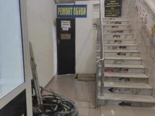 Ремонт обуви / кожгалантереи Мастерская по ремонту обуви в Грозном