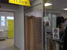 Ателье швейные Салон швейных услуг в Перми