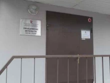 объединение ветеранов авиационной корпорации Рубин в Балашихе