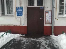 Всероссийское общество инвалидов, Советская улица, 3 