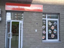 Консервированная продукция Магазин овощей и фруктов в Петрозаводске