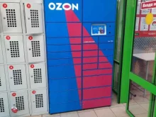 автоматизированный пункт выдачи OZON Box в Перми
