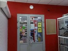 магазин Бристоль в Заозерном