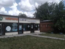 Табачные изделия Табакерка в Фрязино