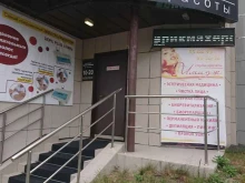 салон красоты Имидж в Сургуте