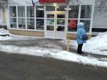 ортопедическое отделение Мытищинская районная стоматологическая поликлиника в Мытищах