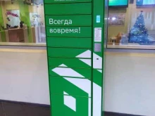 постамат СберЛогистика в Туле