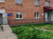 Фельдшерско-акушерский пункт Томская районная больница в Томске