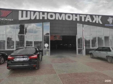 шиномонтажная мастерская Еврошина в Грозном