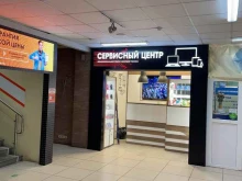 профессиональный центр по ремонту сотовых телефонов и планшетов Айфон Сервис в Владивостоке