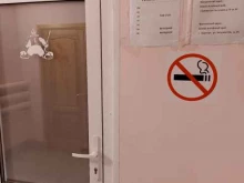 зуботехническая лаборатория МаттаКуши в Барнауле