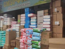 детский магазин Смурфики в Грозном
