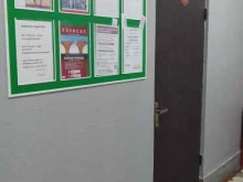 стоматологический центр Знакомый доктор в Павловском Посаде