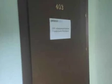 юридическая фирма Городисский и партнеры в Нижнем Новгороде