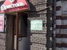 строительная компания Характер недвижимости в Нижнем Новгороде
