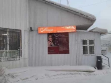 парикмахерская Маиза в Якутске