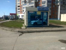 Продажа лотерейных билетов Киоск по продаже лотерейных билетов в Чебоксарах