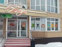 зоомагазин ЗооАква Мир в Прокопьевске