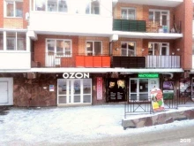 отделение службы доставки Boxberry в Иркутске