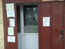 Мастерская по ремонту обуви, Свободы, 37а 