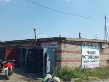 служба ремонта мототехники ProMoto Service в Челябинске