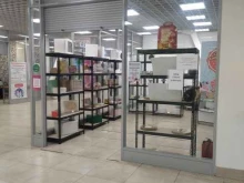 магазин кондитерского инвентаря Лавка кондитера в Прокопьевске