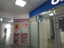 магазин профессиональной косметики Sobrillian cosmetic в Краснодаре
