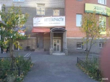 магазин автозапчастей Автостэлс в Омске