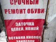 Изготовление ключей Мастерская по изготовлению ключей и заточке режущих инструментов в Новокузнецке