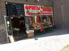 Овощи / Фрукты Магазин фруктов и овощей в Мурино