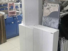 магазин Водолей в Ессентуках