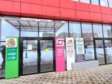магазин косметики и бытовой химии Магнит косметик в Краснодаре