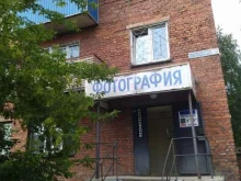 Фото на документы Фотосалон в Новокузнецке